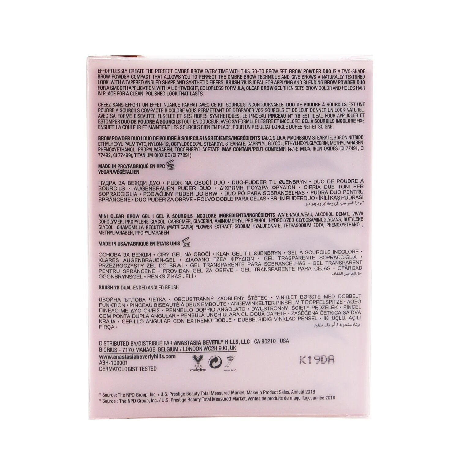 Anastasia Beverly Hills Ombre Brow Kit (Brow Powder Duo + Mini Clear Brow Gel + Brush 7B) - # Taupe 3pcs 3 Anastasia Beverly Hills Ombre Brow Kit (Brow Powder Duo + Mini Clear Brow Gel + Brush 7B) - # Taupe 3pcs - Image 3